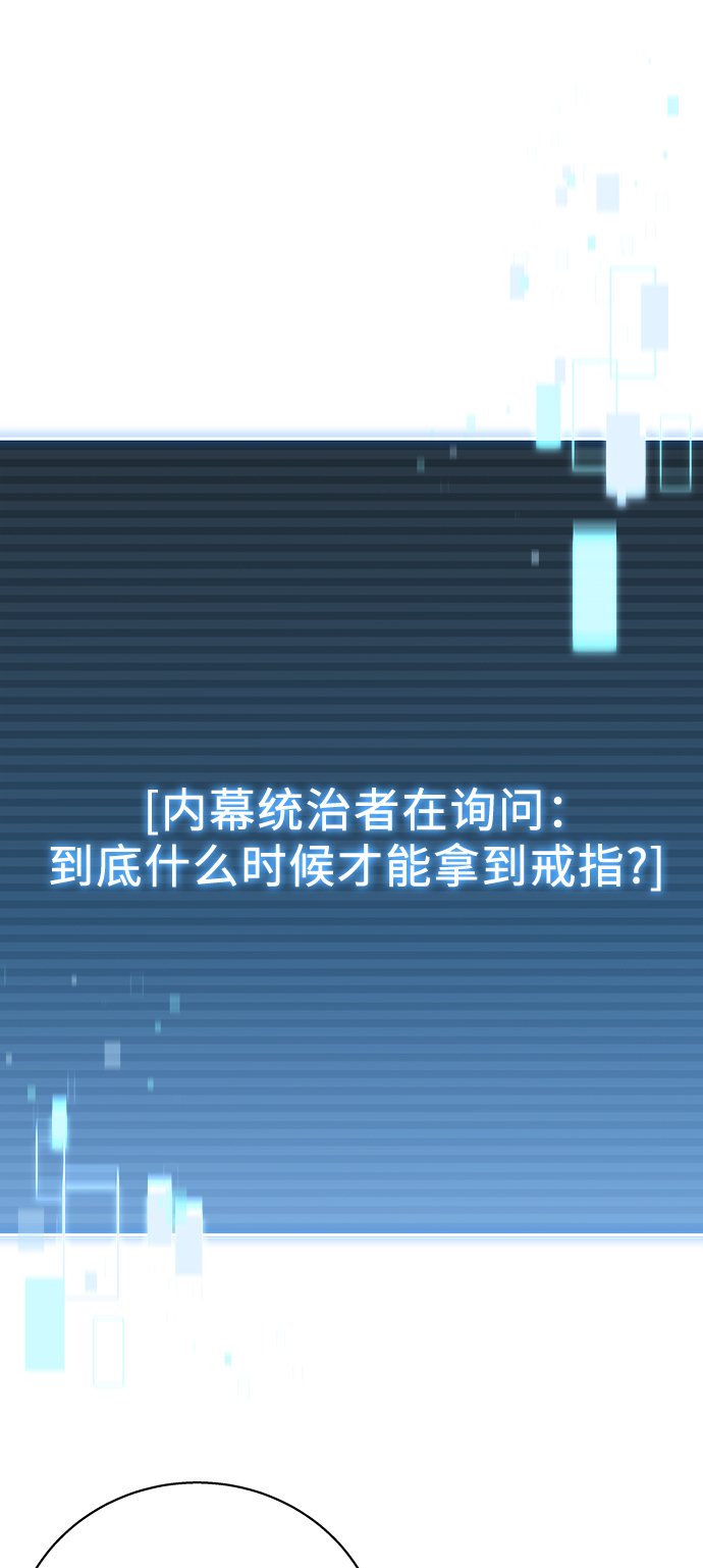第21话7