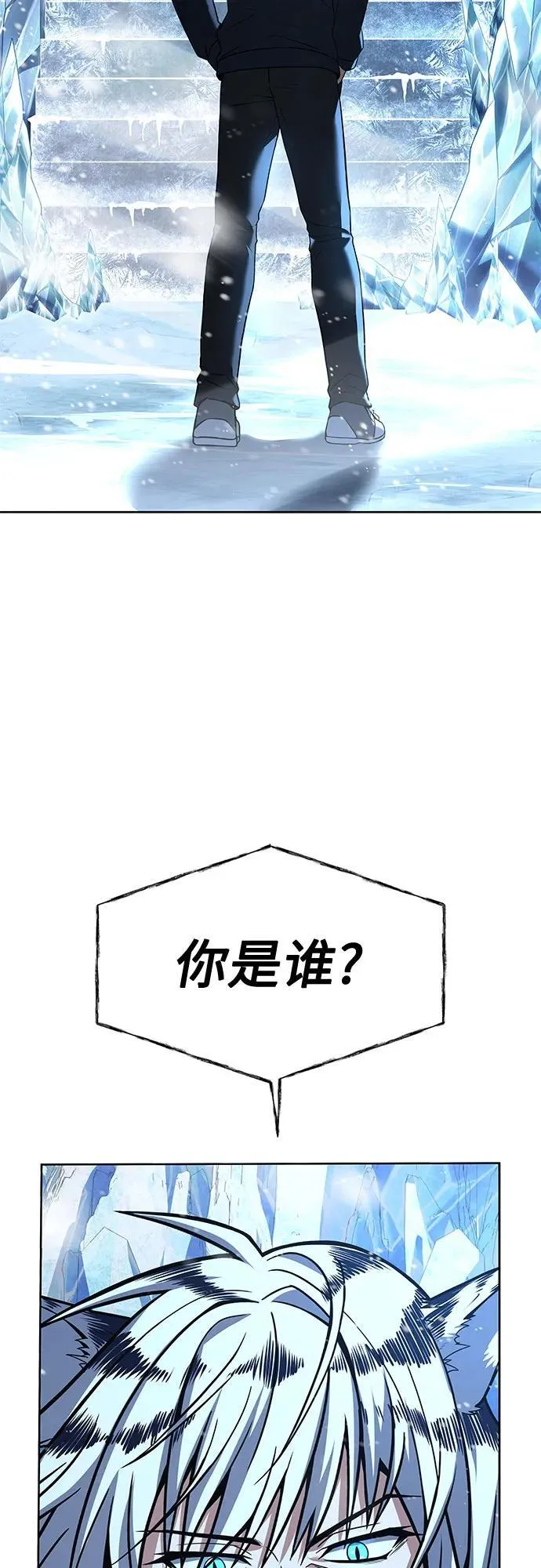 第54话97