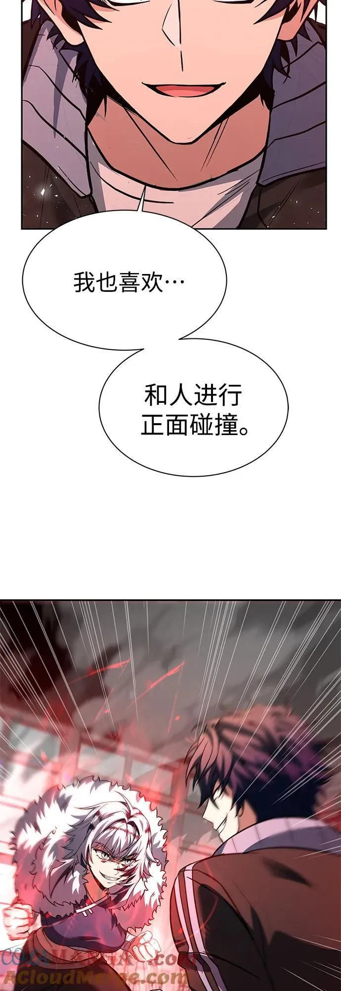 第50话78