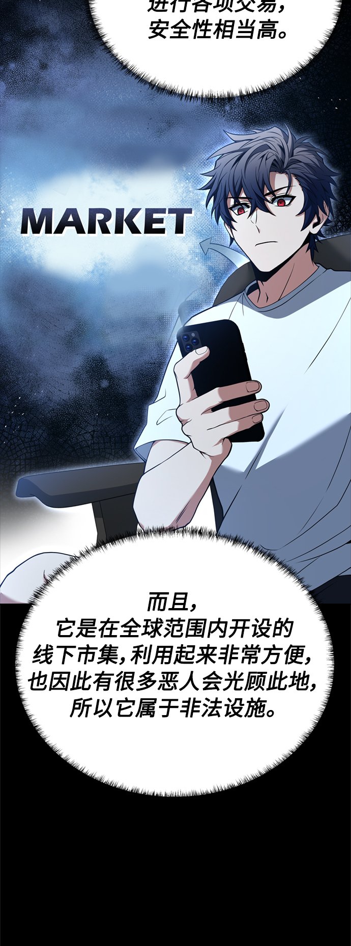 第14话7