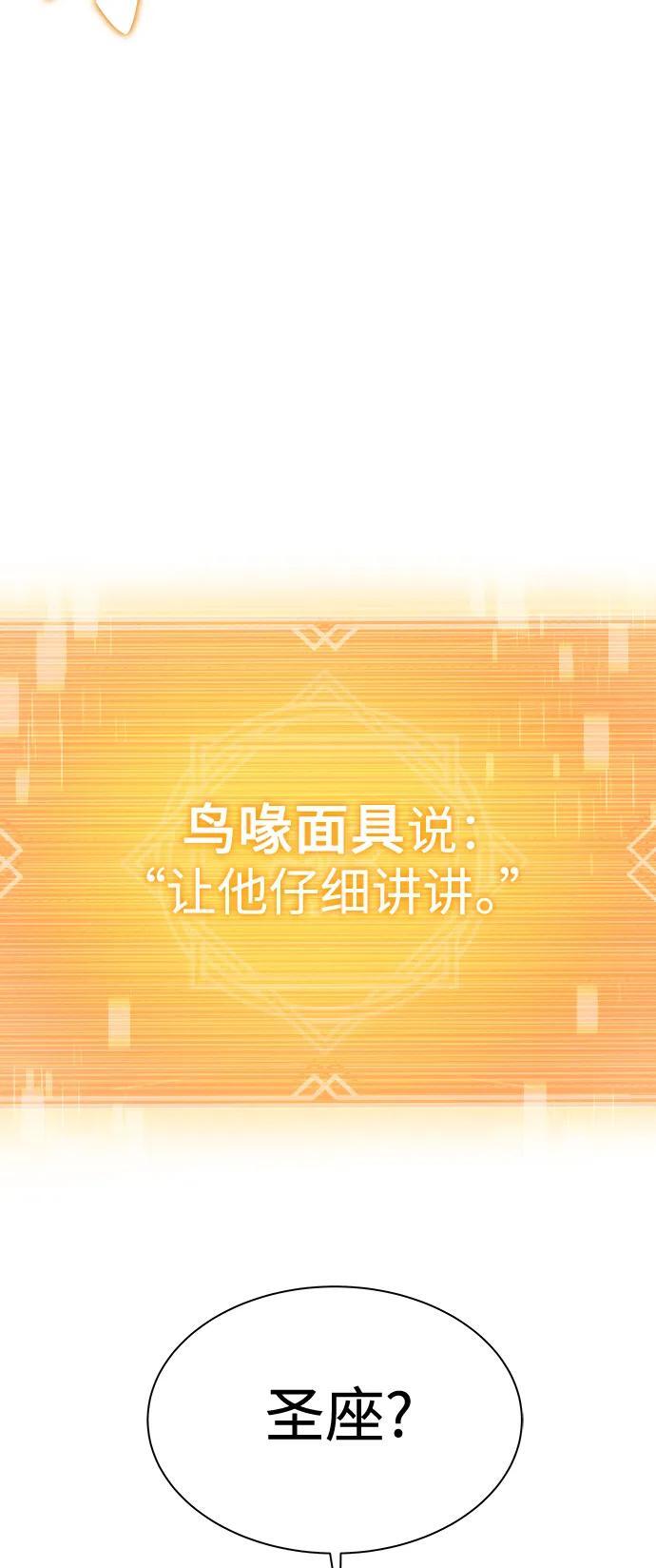 第31话71