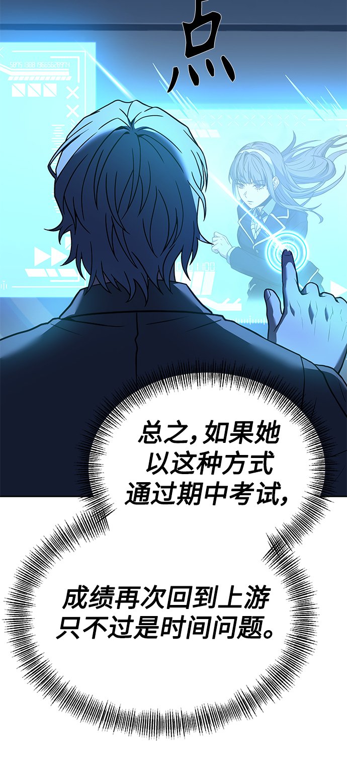 第19话34