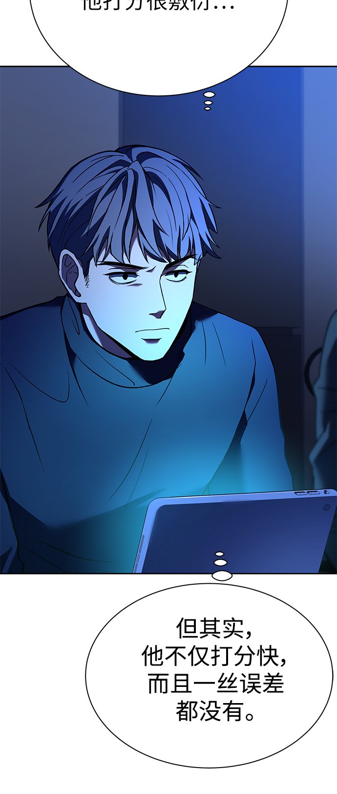 第19话10
