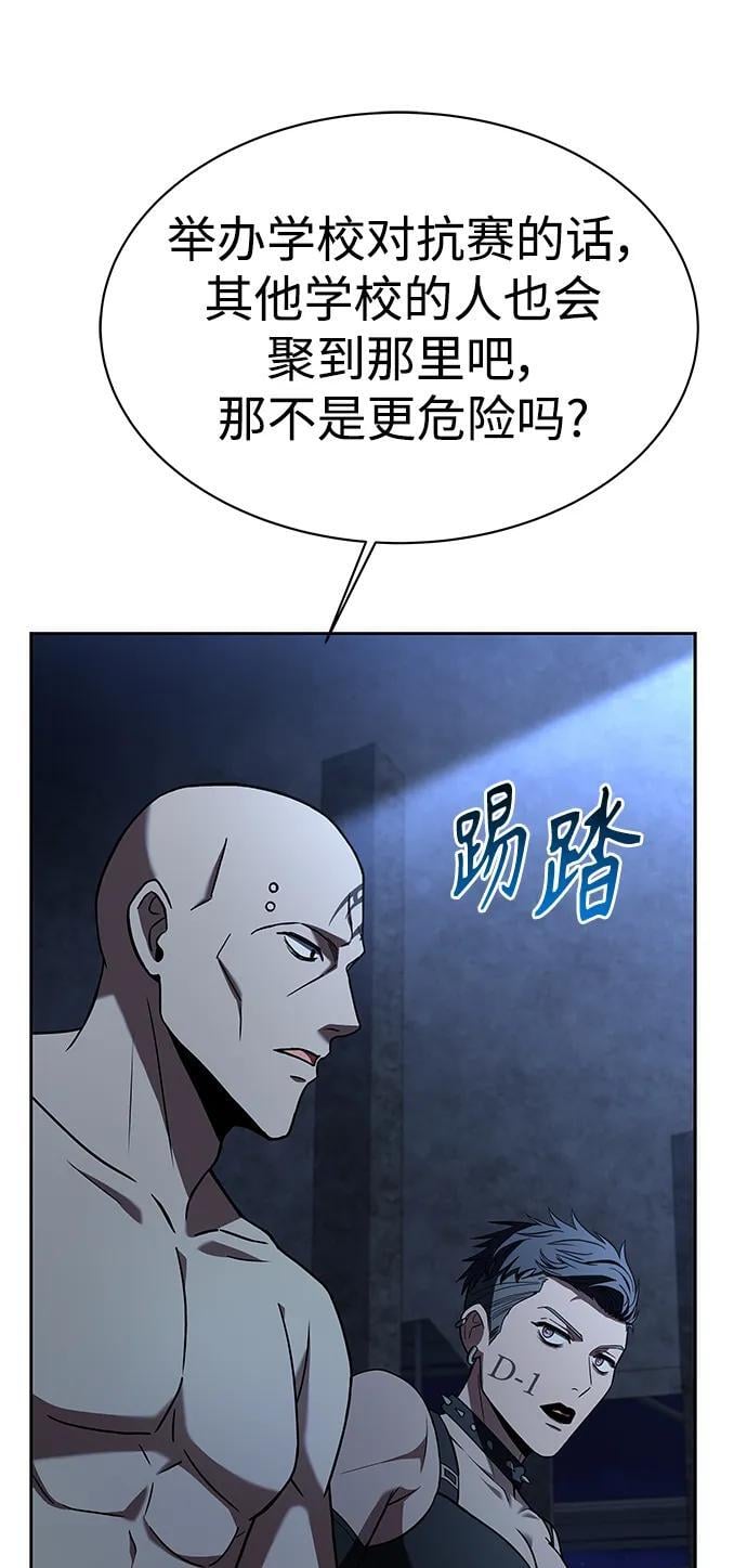 第33话7