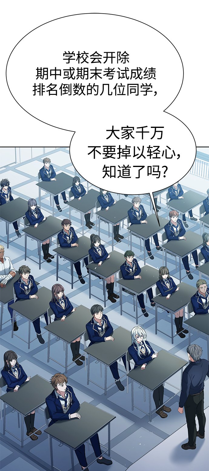 第17话7