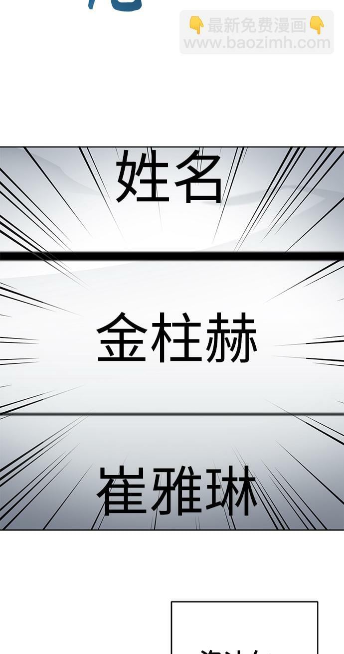 第20话40