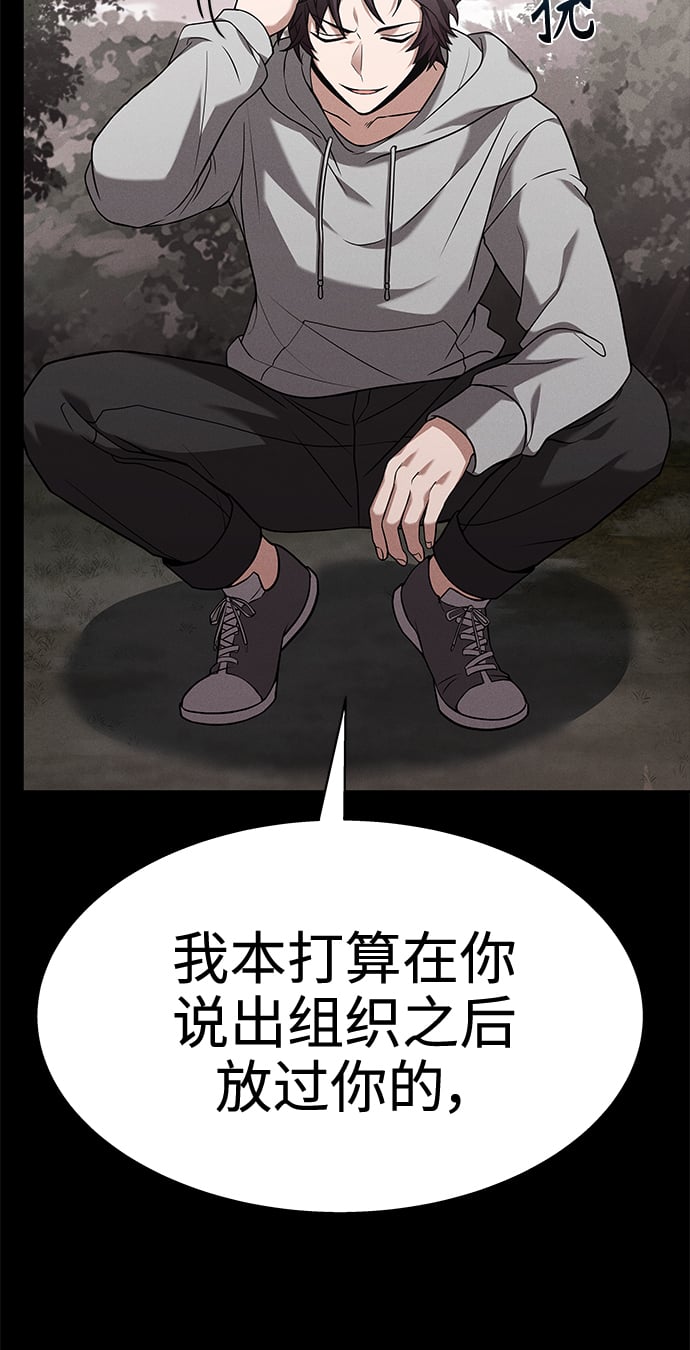 第23话61