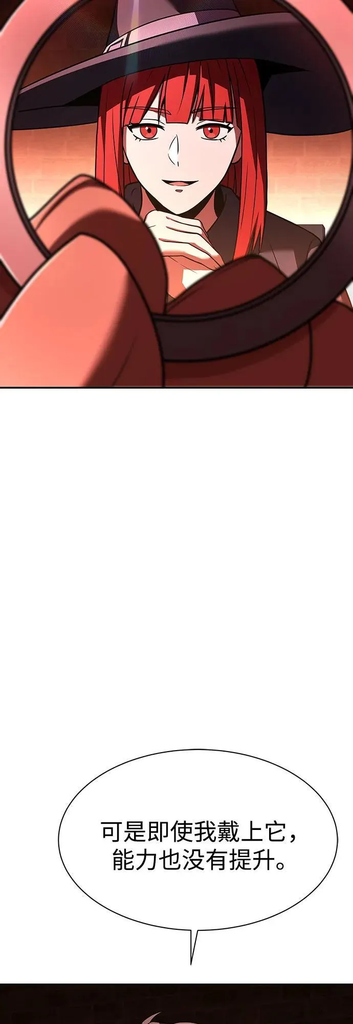 第49话23