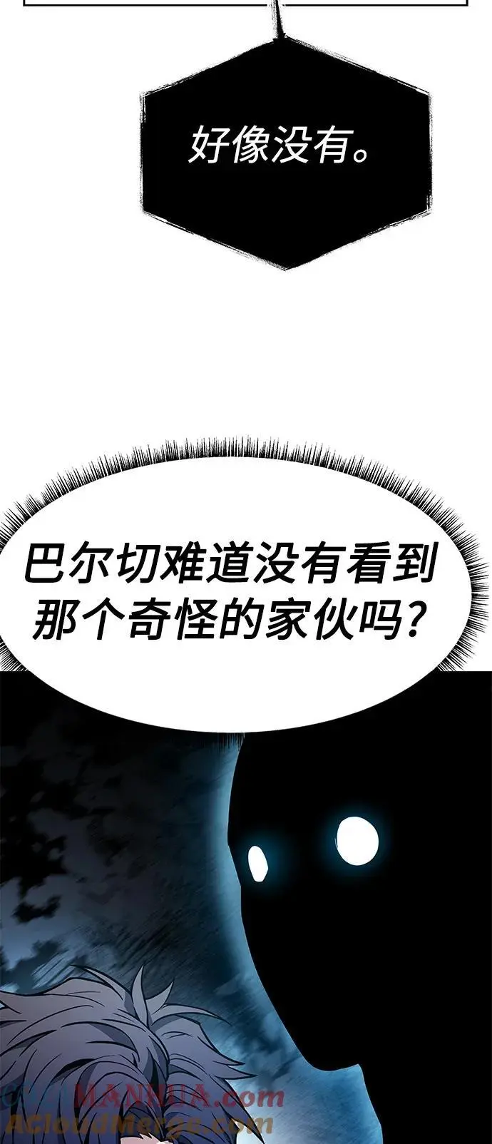 第39话6