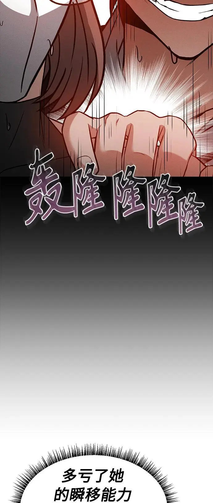 第38话59