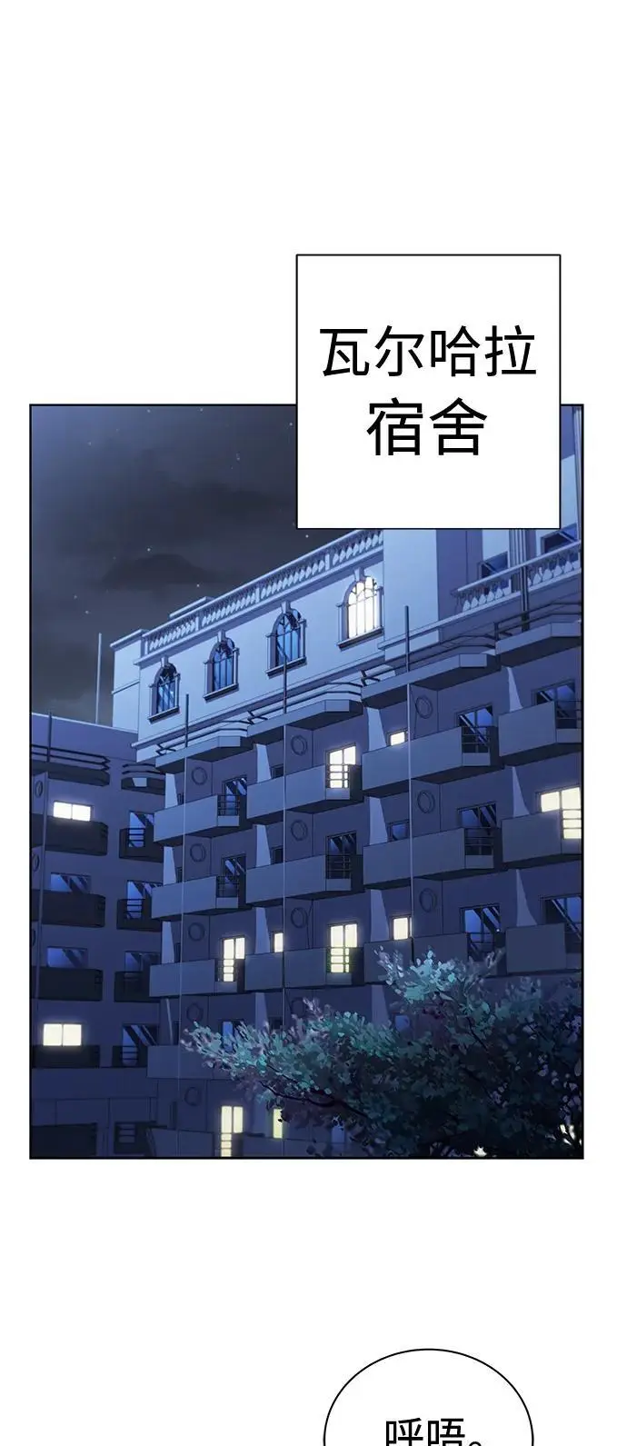 第38话34