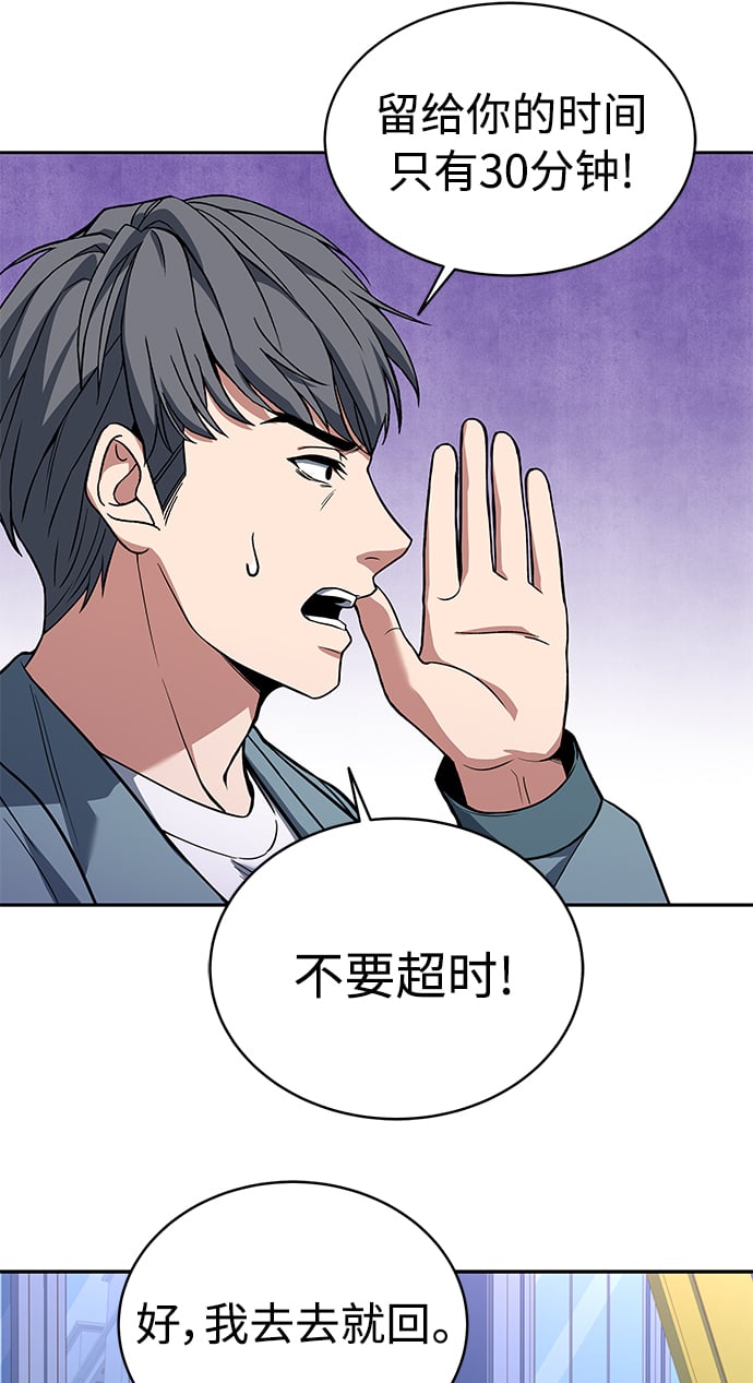 第7话58