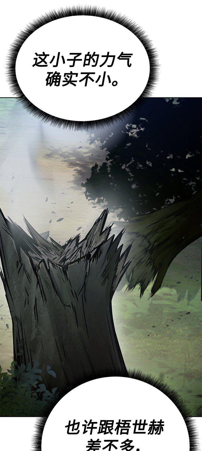 第21话45