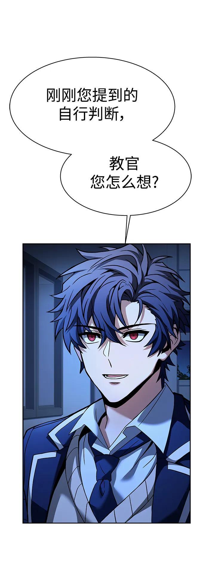 第35话10