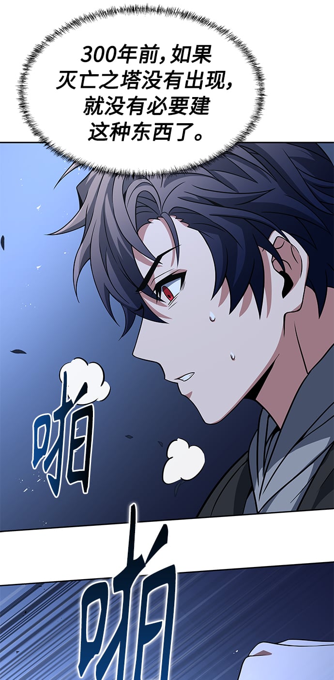 第6话50