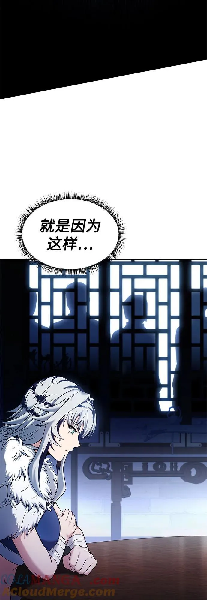 第56话6
