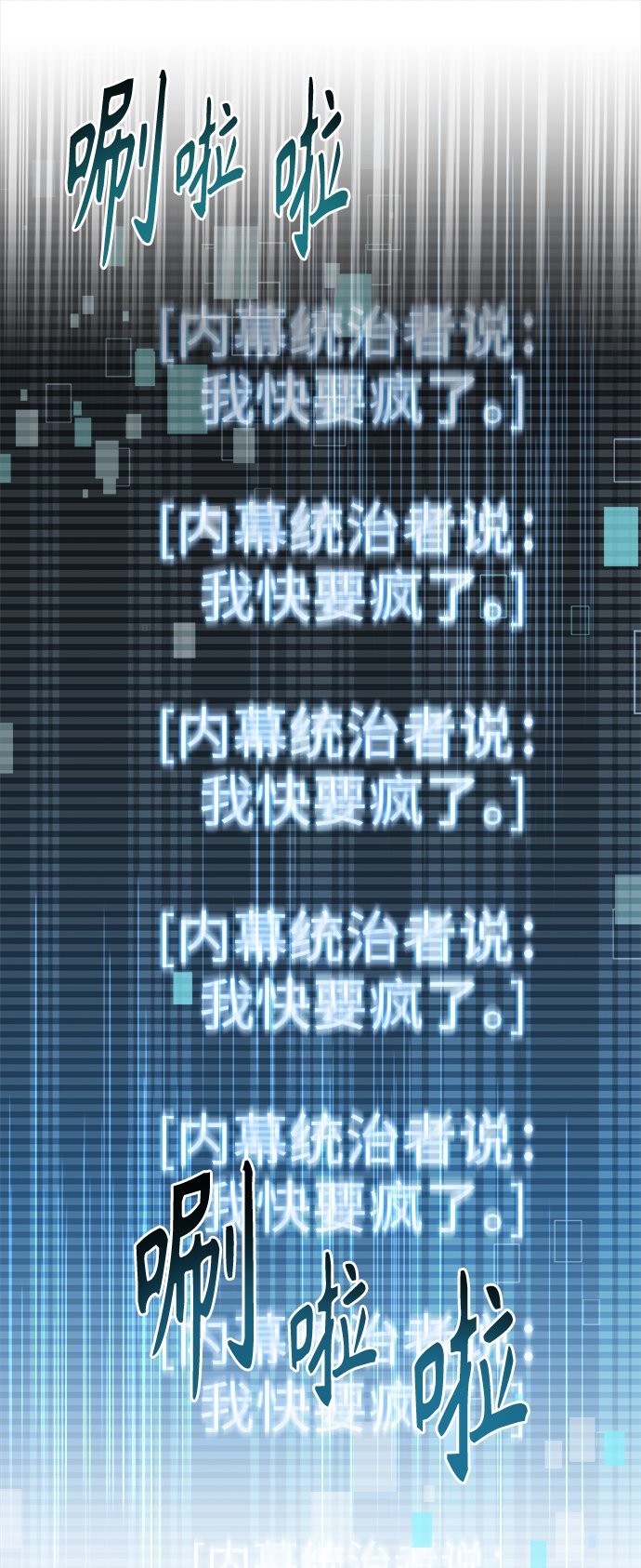 第21话9