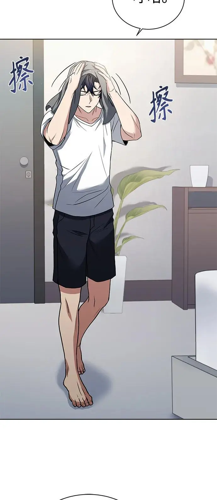 第38话35