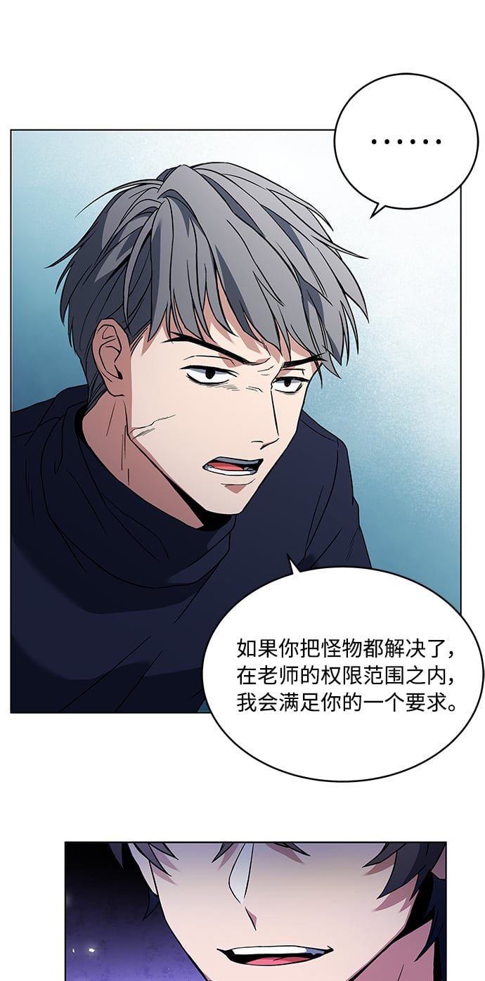 第3话42