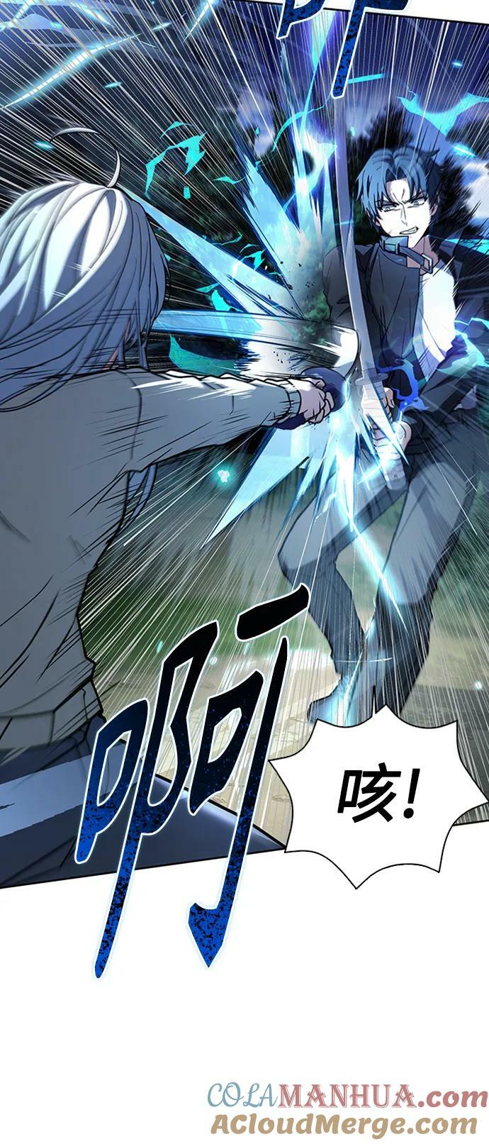 第28话12
