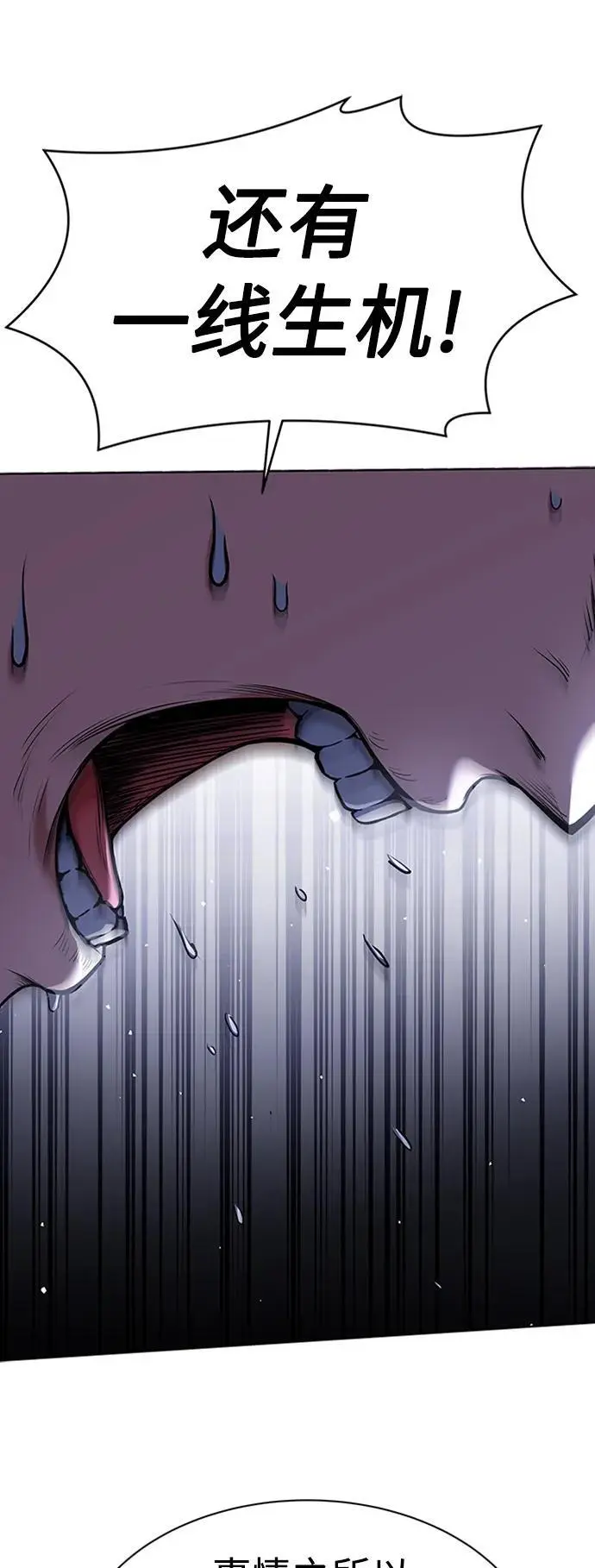 第40话17