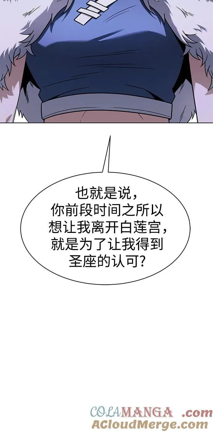 第52话21