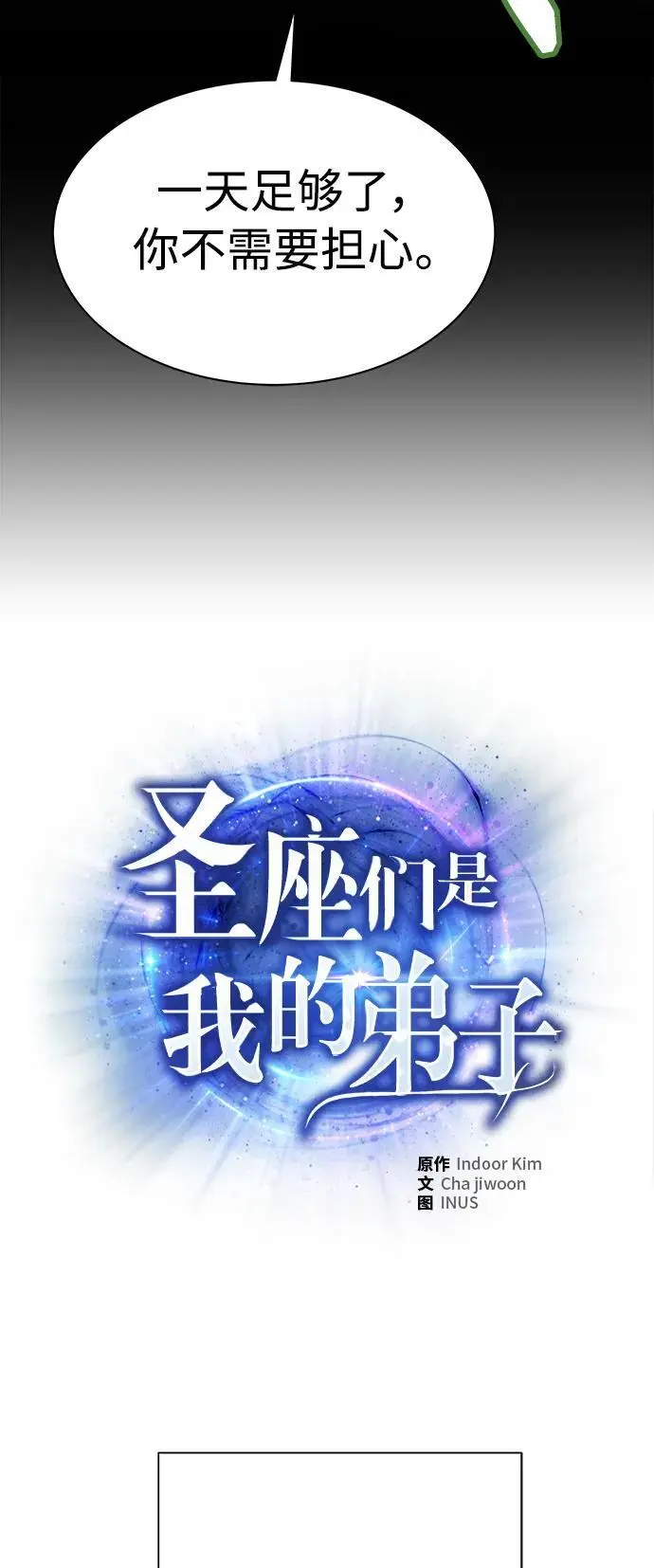 第41话35