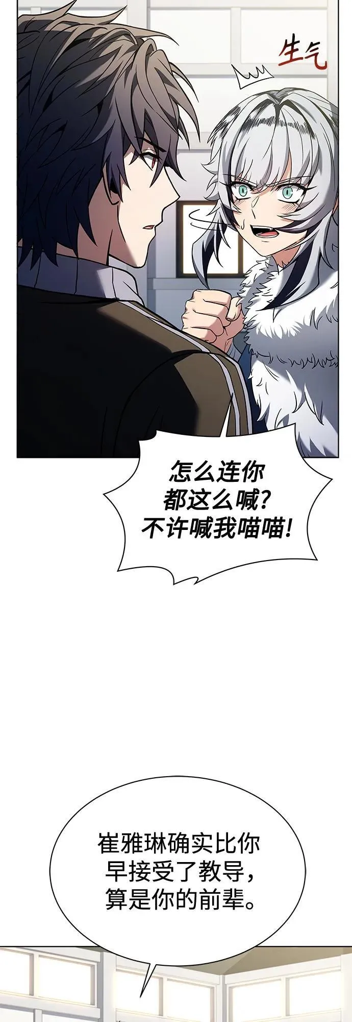 第51话23