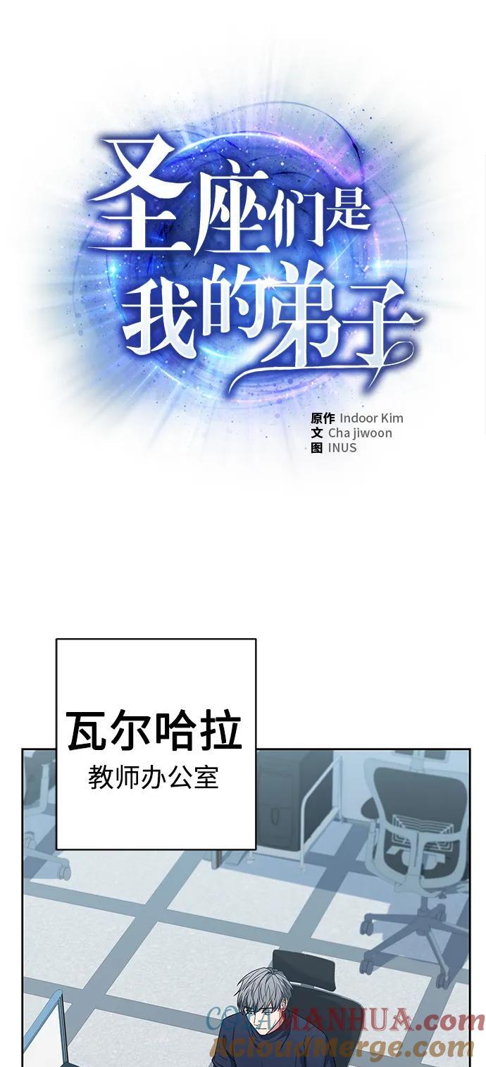 第32话9