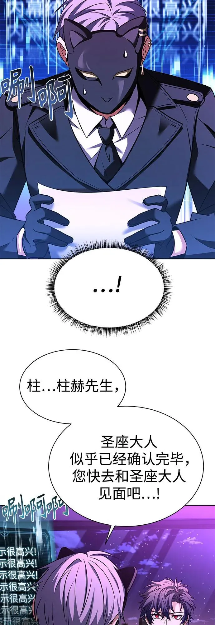 第59话37
