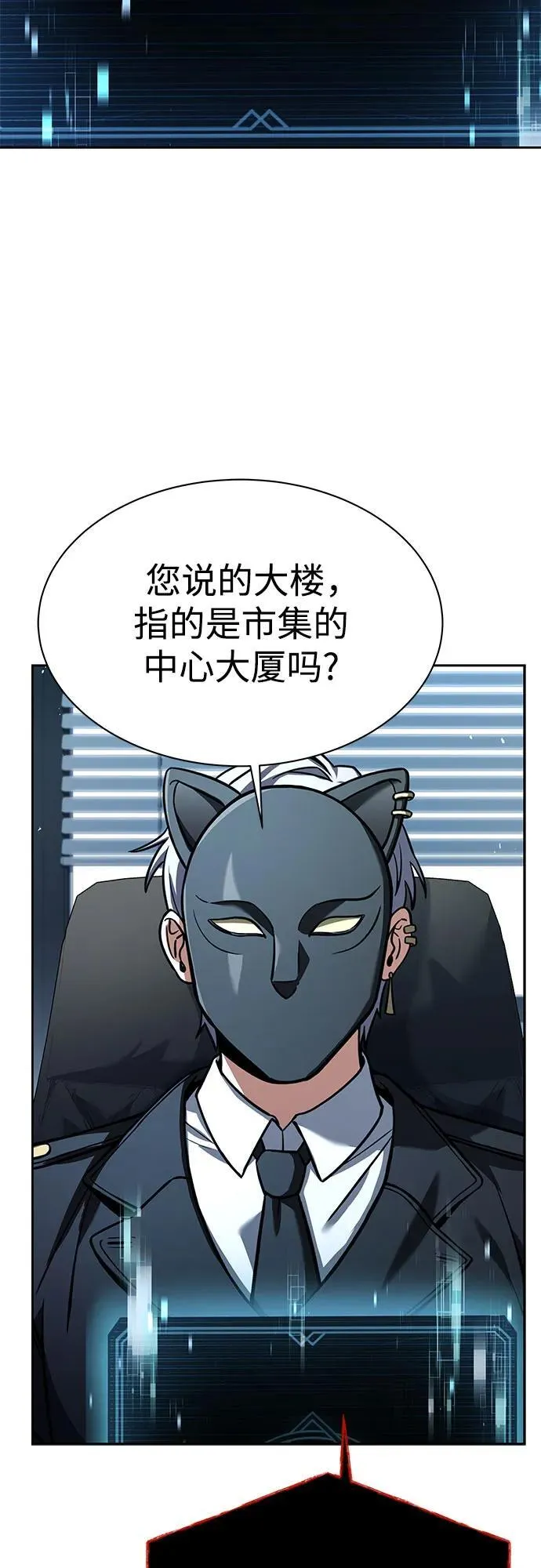 第62话40