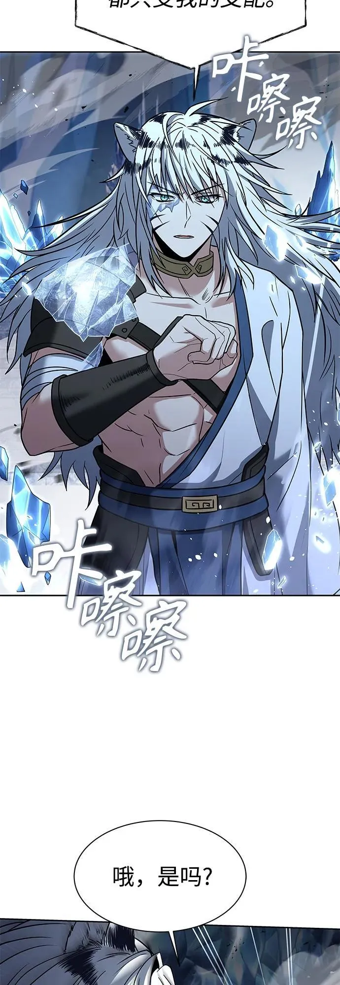 第55话43