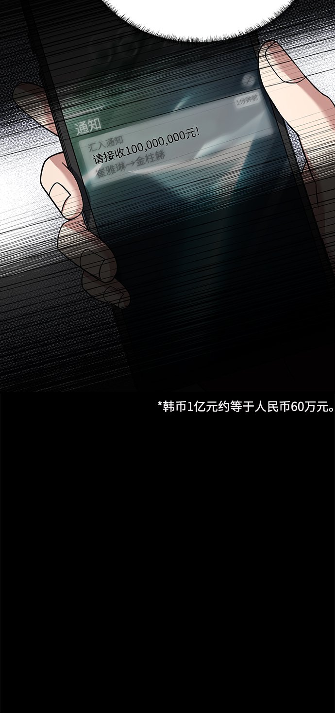 第6话28