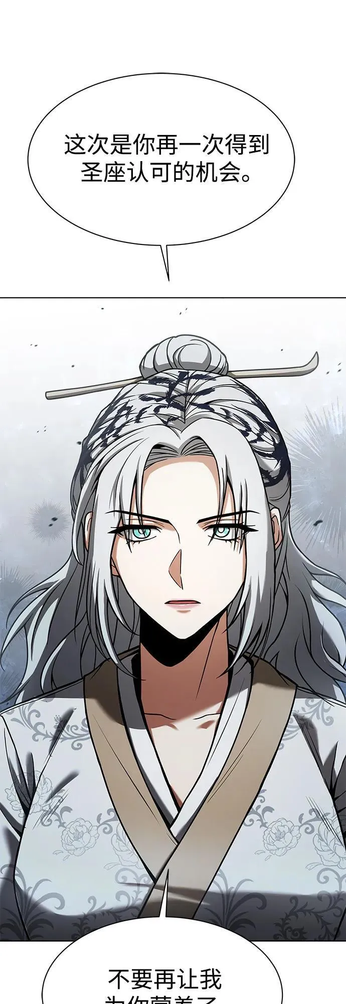 第52话19