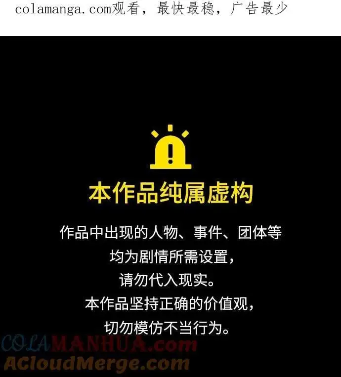 第42话0