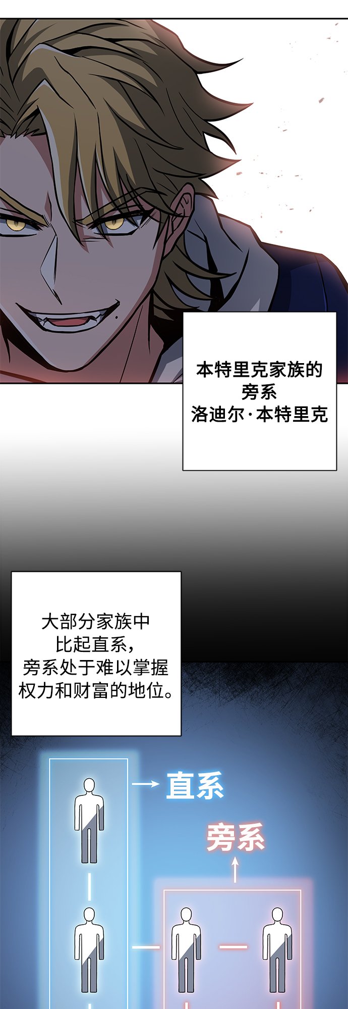 第5话25