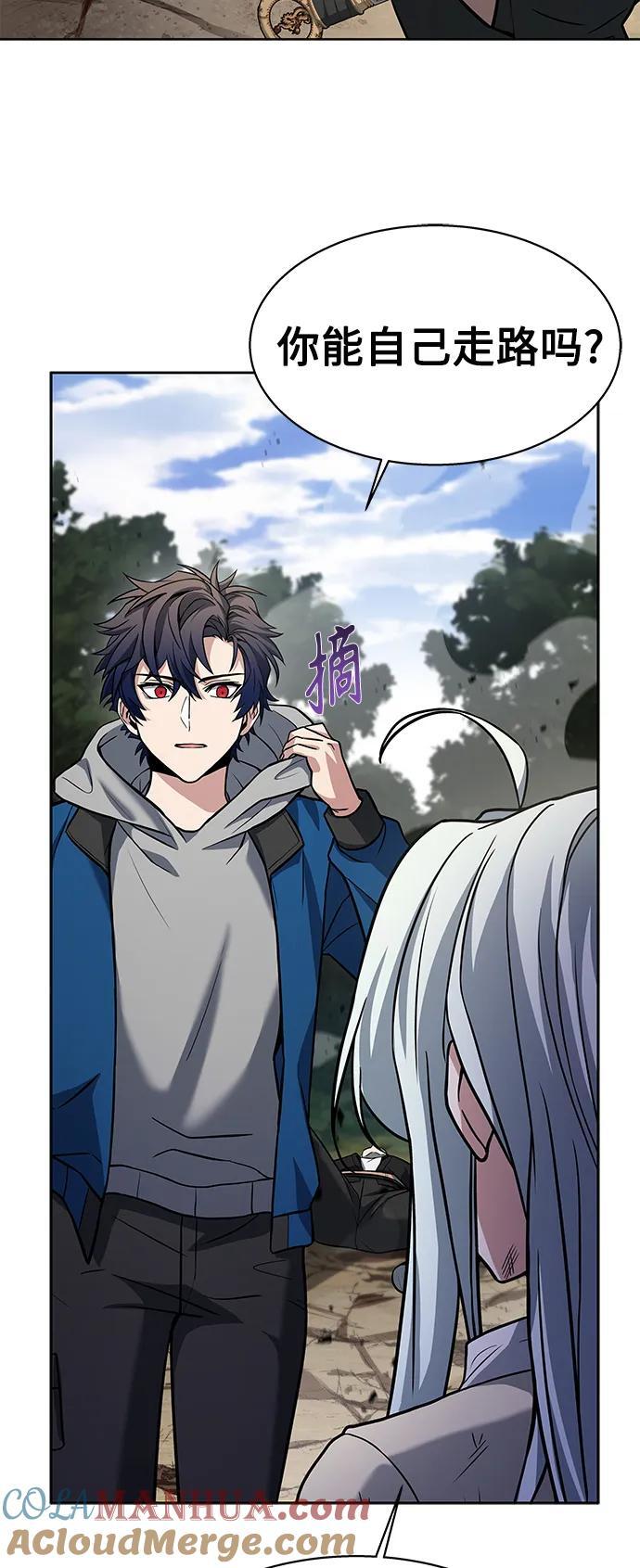 第29话33