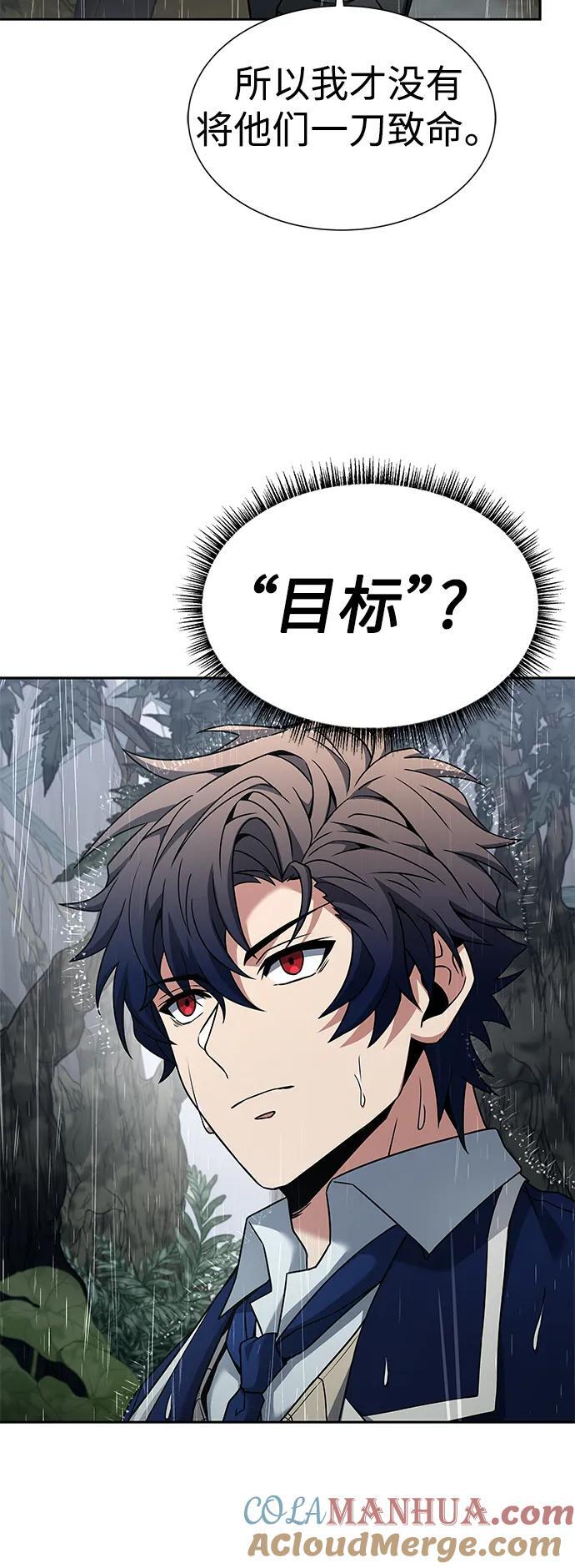 第37话30