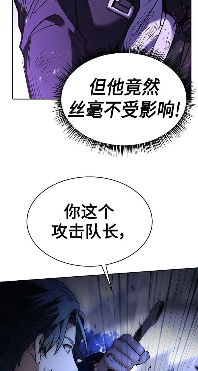 第29话44