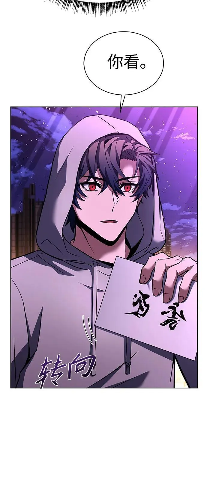 第59话32