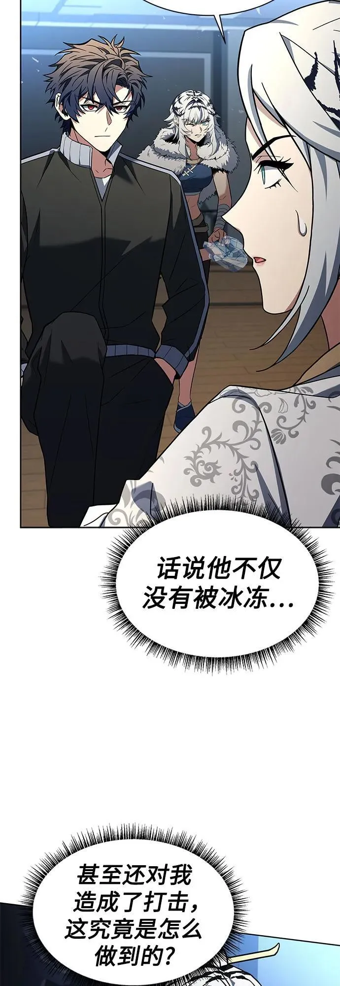 第53话7