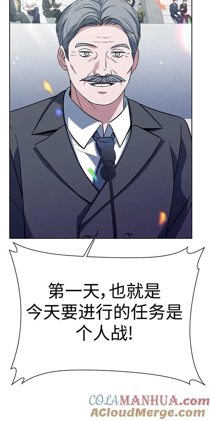 第33话48