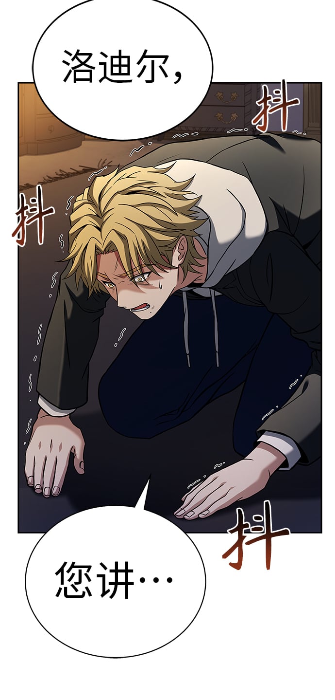 第25话41