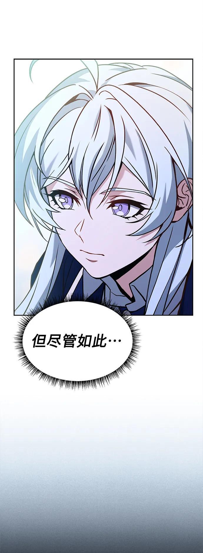 第32话65