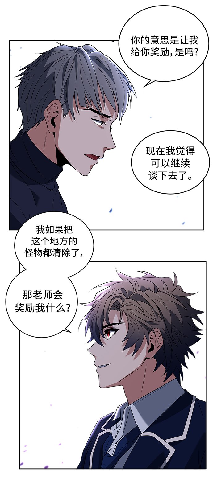 第3话41