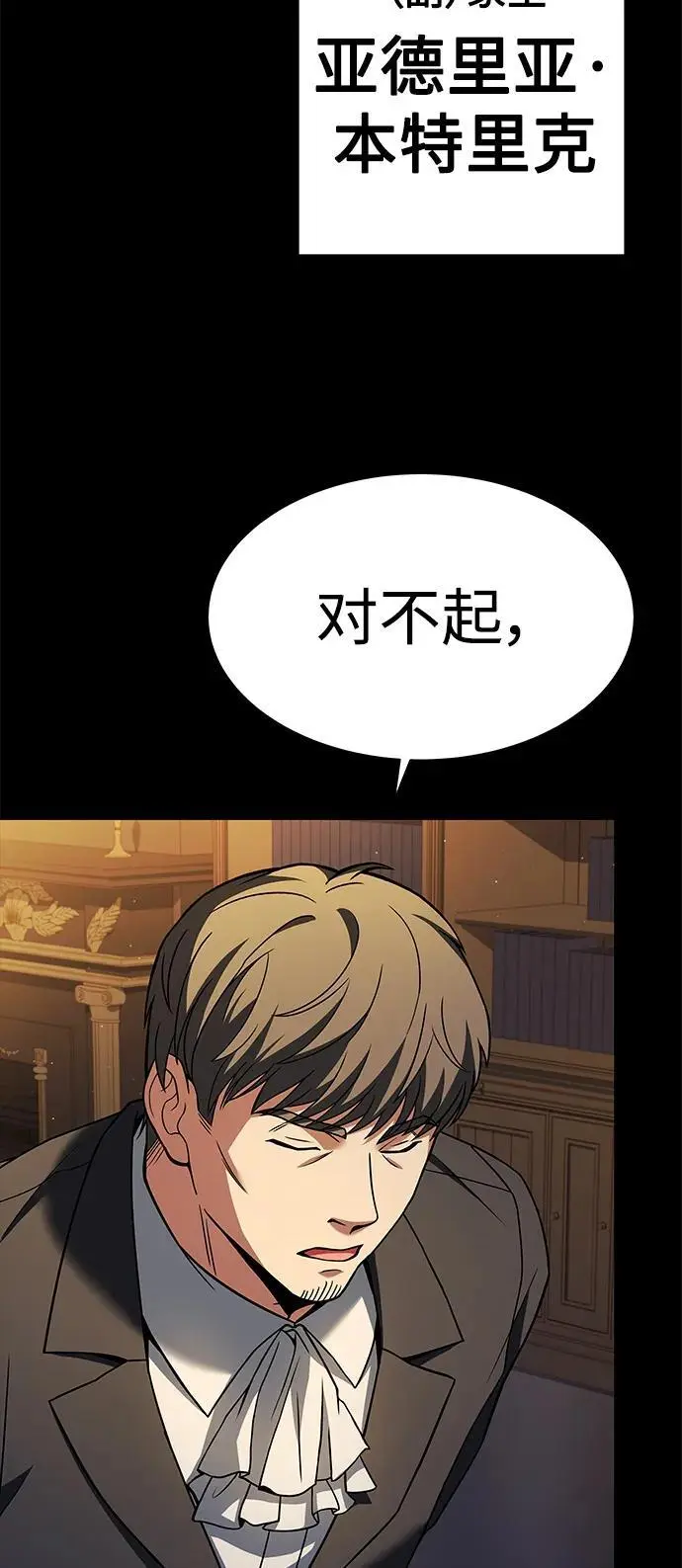 第46话10