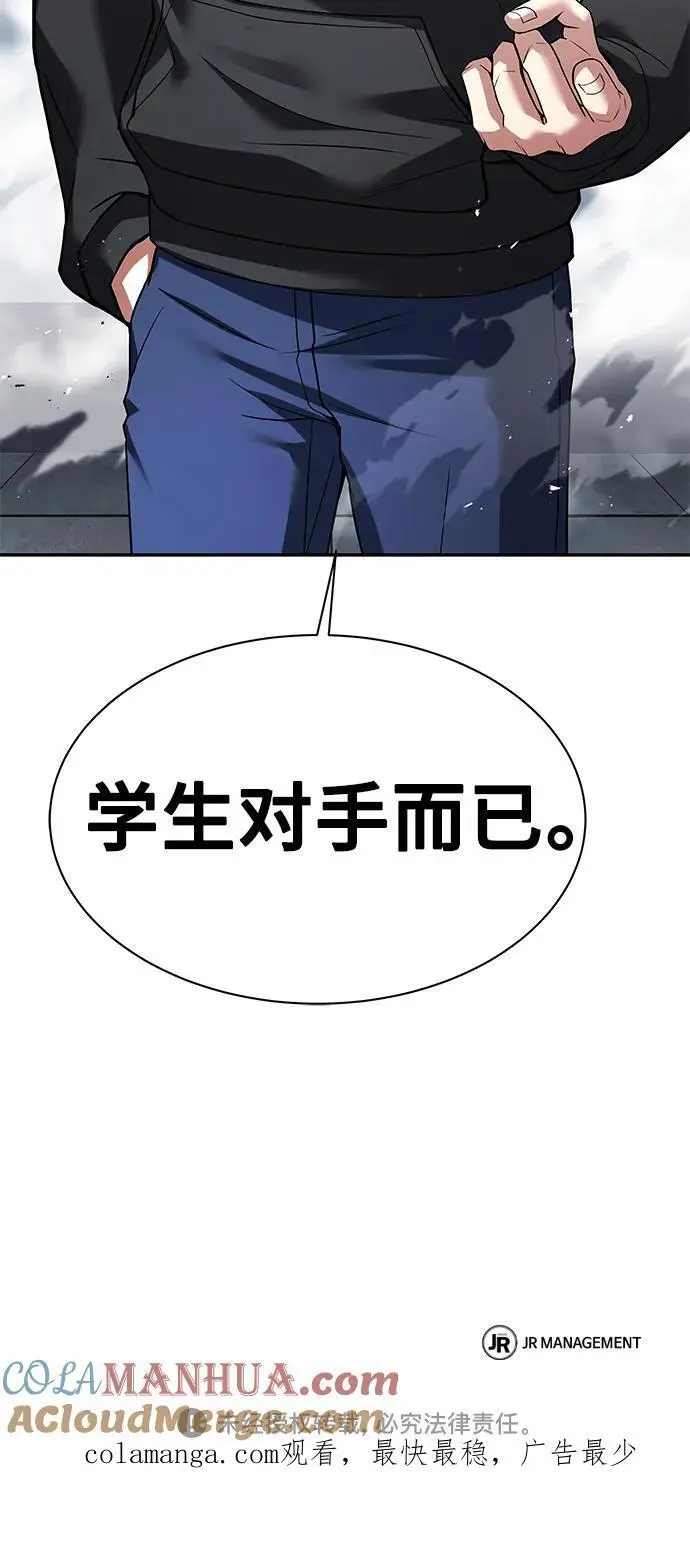 第42话84