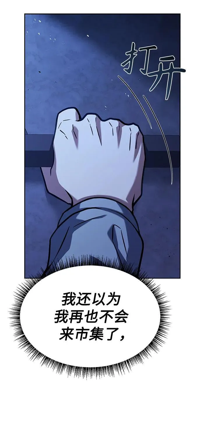 第59话10