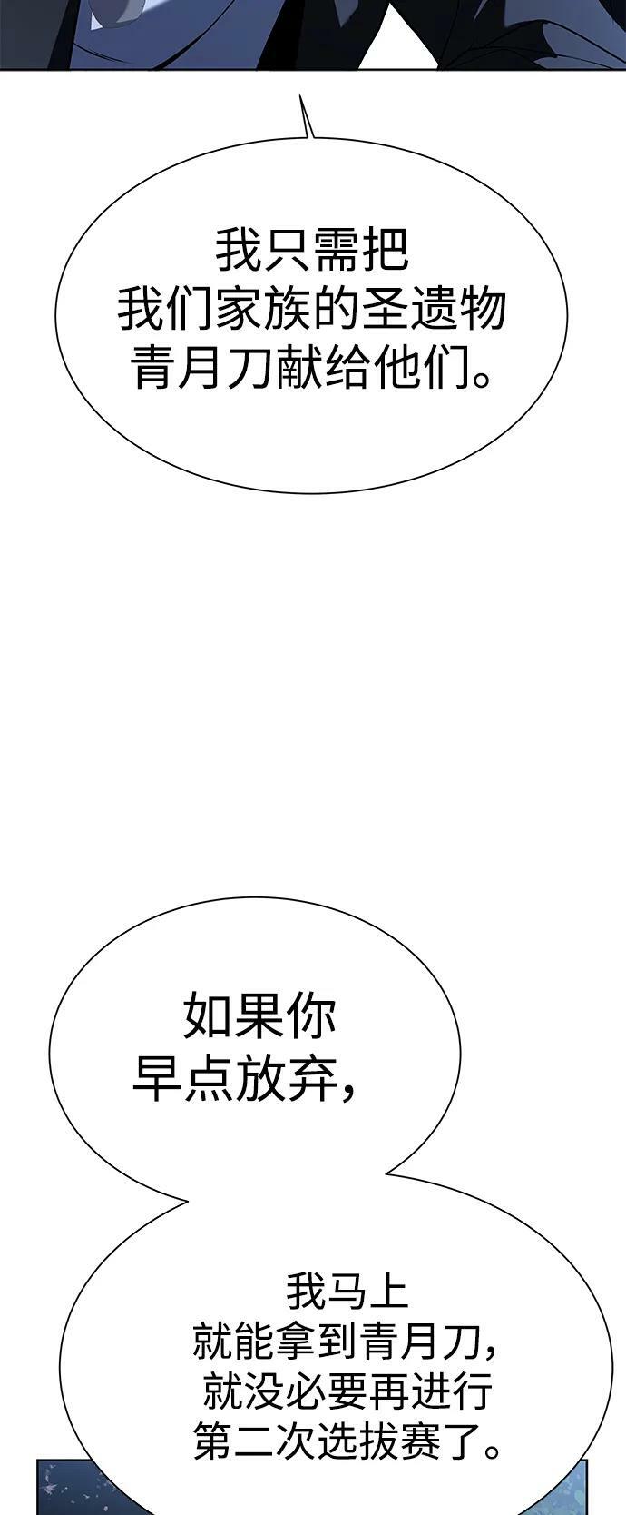 第28话67