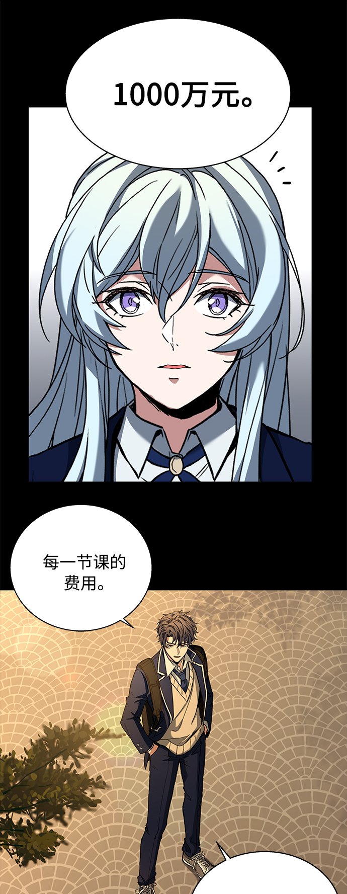 第6话19